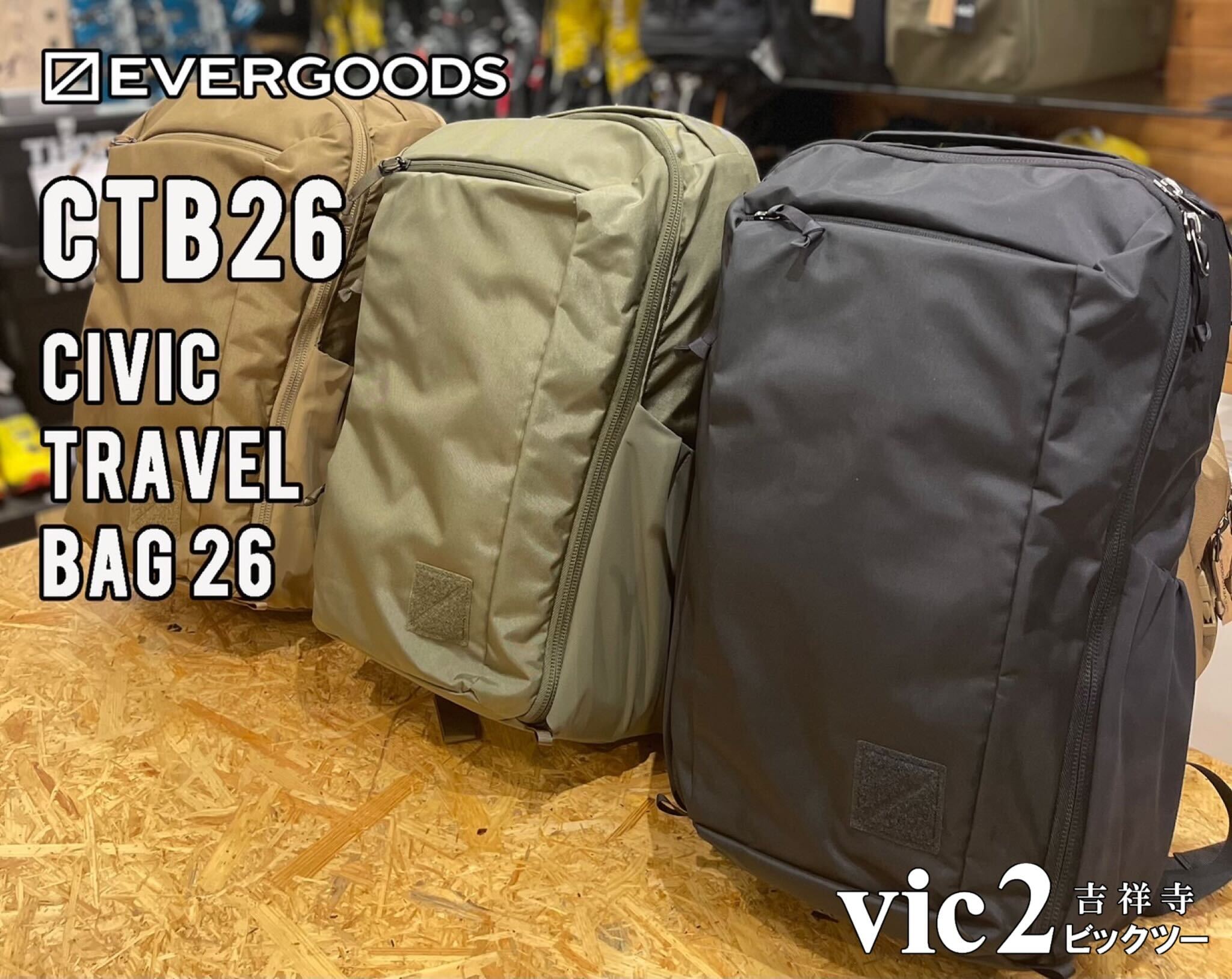 EVERGOODS エバーグッズ CTB26 Civic Travel Bag 26L vic2 ビックツー 吉祥寺