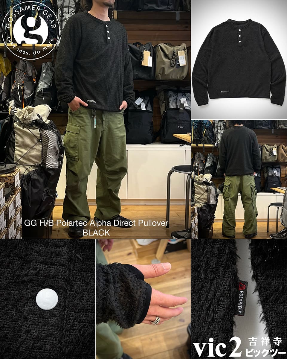 ゴッサマーギア Gossamer Gear vic2 ビックツー 吉祥寺